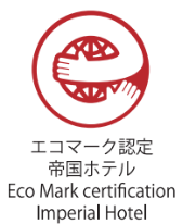 エコマーク認定のロゴ