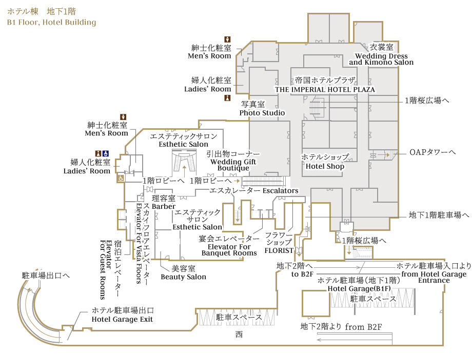 ホテル棟地下1階