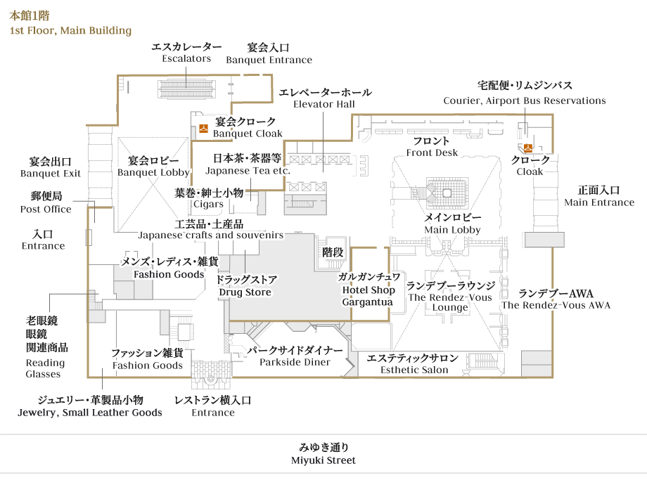 本館1階のフロアマップ