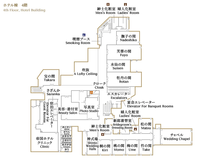 ホテル棟4階