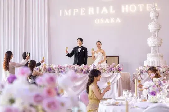 エンパイアルーム