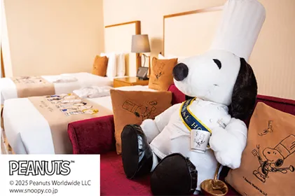 超特大ぬいぐるみ  スヌーピー 5L snoopy ヌイグルミ 帝国ホテル 楽天市場】スヌーピー ぬいぐるみ ぬいぐるみ 特大 スヌーピー