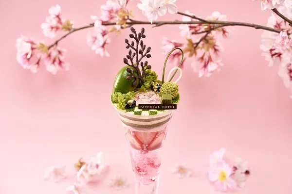 桜まつり 2026 | 帝国ホテル 大阪