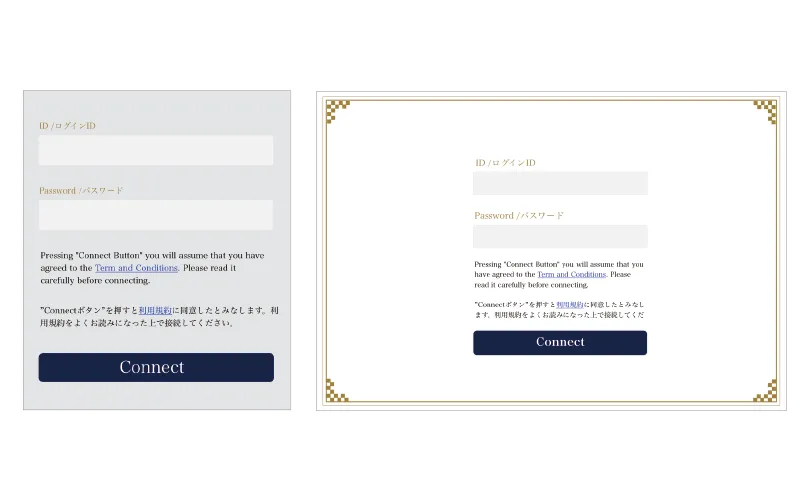 Left image: Screen image showing ID/login ID input area and password input area on a gray background. Right image: Screen image showing ID/login ID input area and password input area on a white background.