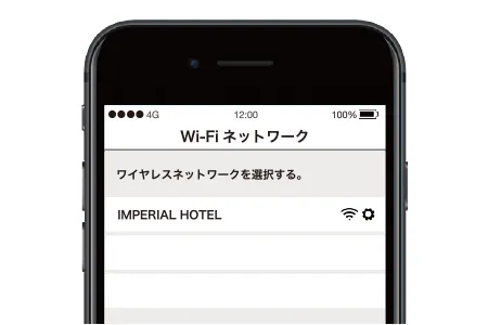 Smartphone Wi-Fi network screen