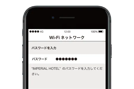 Smartphone Wi-Fi network password entry screen