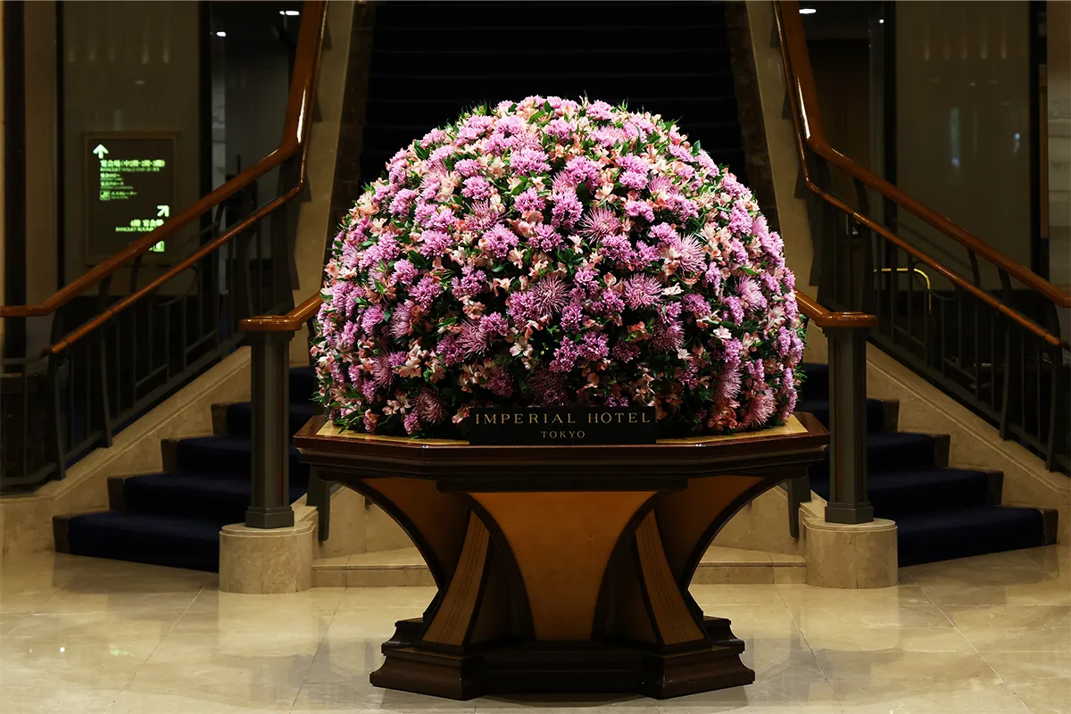 帝国ホテルのロビー装花 | 帝国ホテル 東京