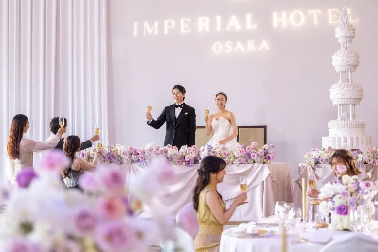 エンパイアルーム　パーティーシーン